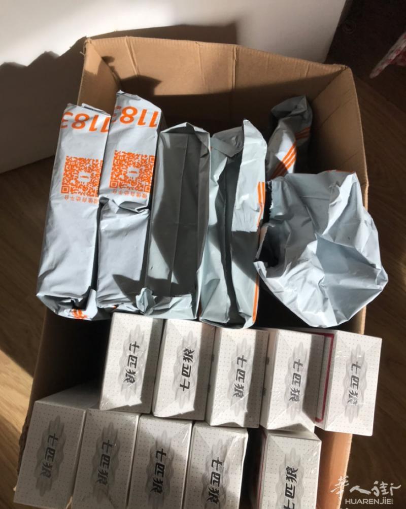 随包裹来的七匹狼香烟，在伦敦