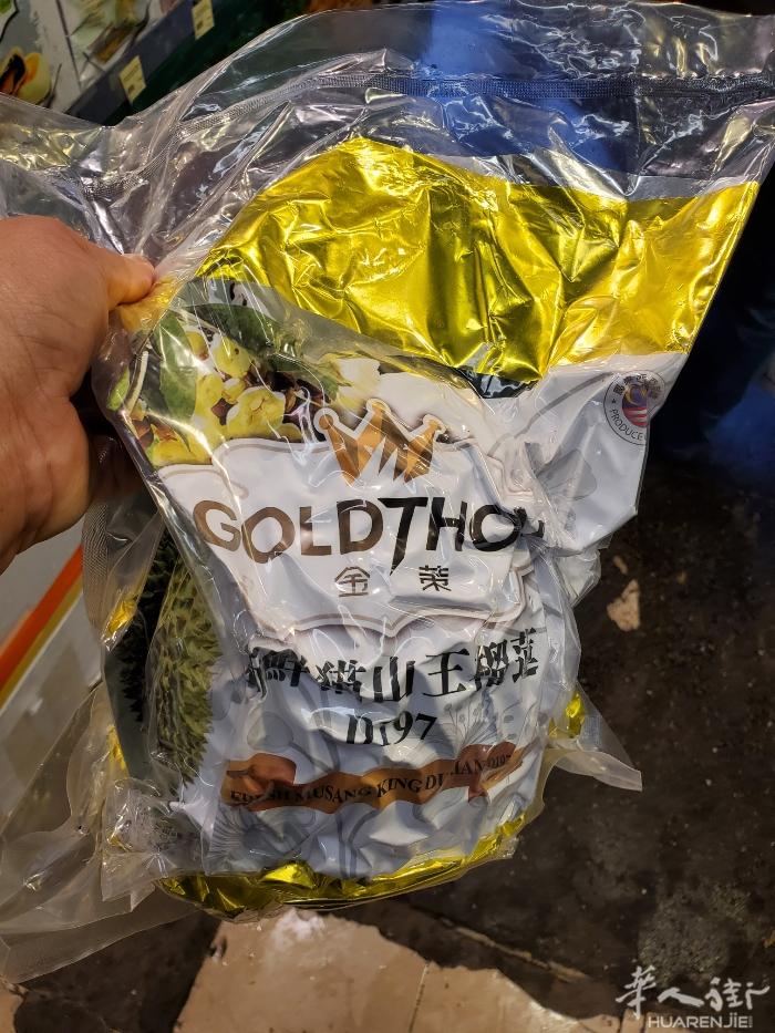 泰国猫山榴莲王50€/kg，不参与优惠45€/kg，泰国普通榴莲28€/kg，不