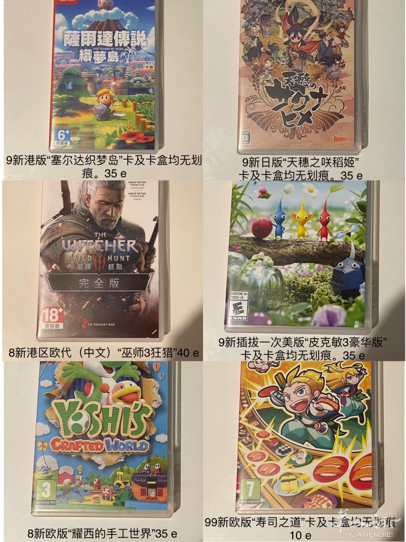 出二手 USERA 自取 有苹果手机、除螨仪、加湿器、三明治机、Switch游戏等等