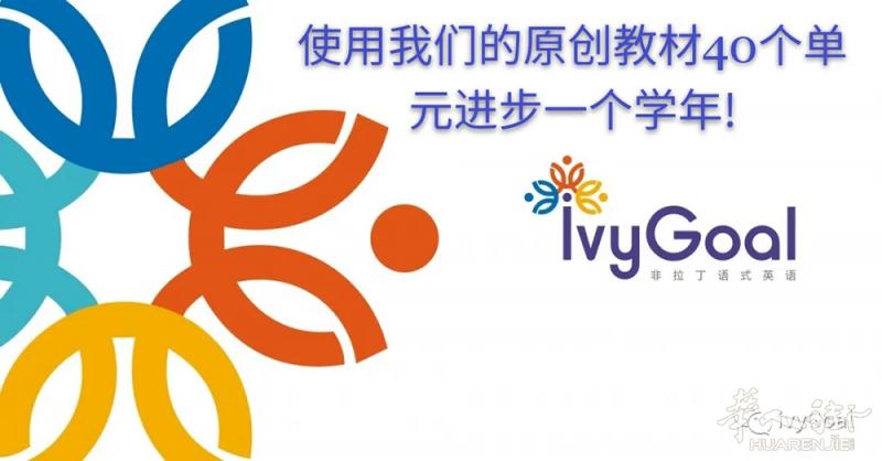 IvyEueo Education  欧洲教育学院招生