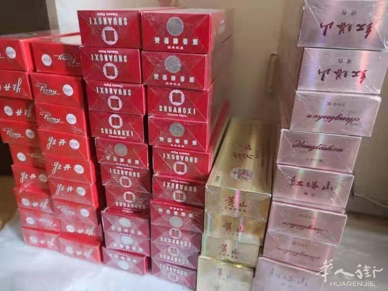 各种国烟有需要请联系vx:kongzbw