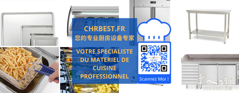 CHR BEST - Fournisseur de Matériels de Cuisine Professionnels