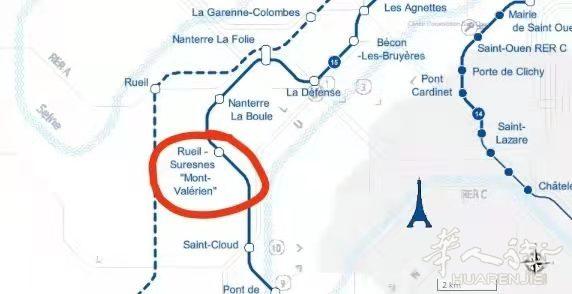 巴黎92省富人区“4花城市” Rueil-Malmaison地铁房,欢迎联系!