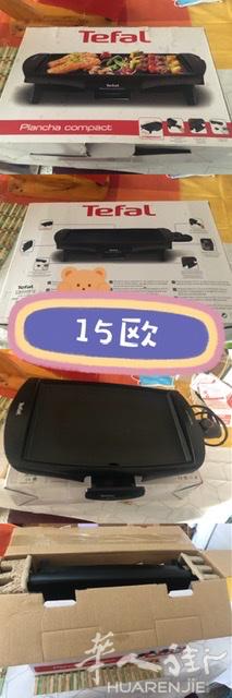 出二手，电烤盘15欧