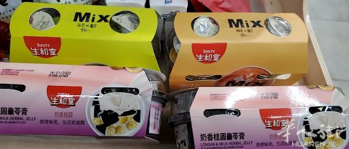 生和堂抹茶，奶香，咖啡，奶香红豆味龟苓膏5€/2p/组，梧州龟苓膏1.6€/p，