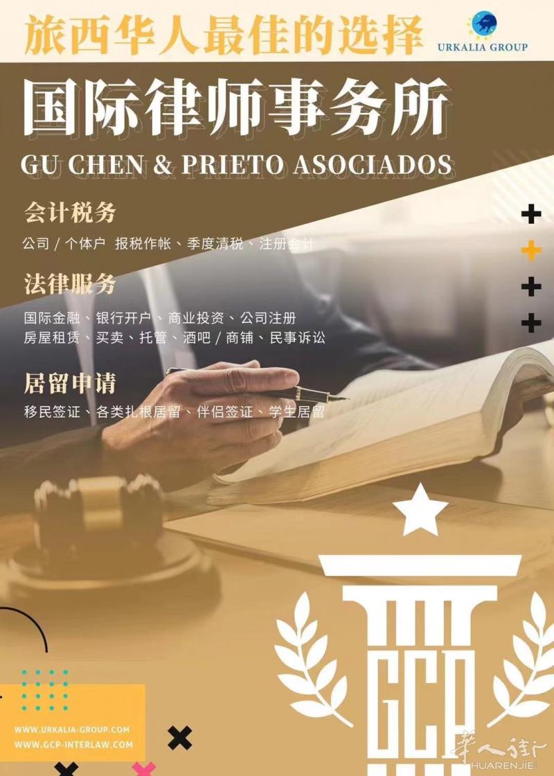 免费咨询各项法律问题