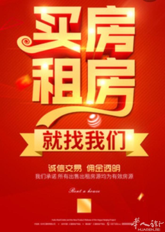 Prato在1米6 桥洞附近，新开的penny 公司旁边，1000 平方工厂出租