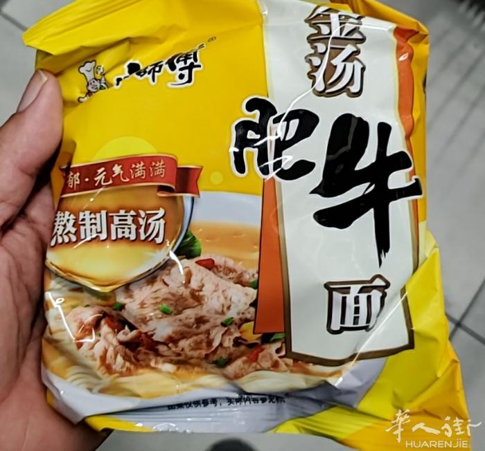 康师傅各种口味方便面到货，详询微信dunfeng128