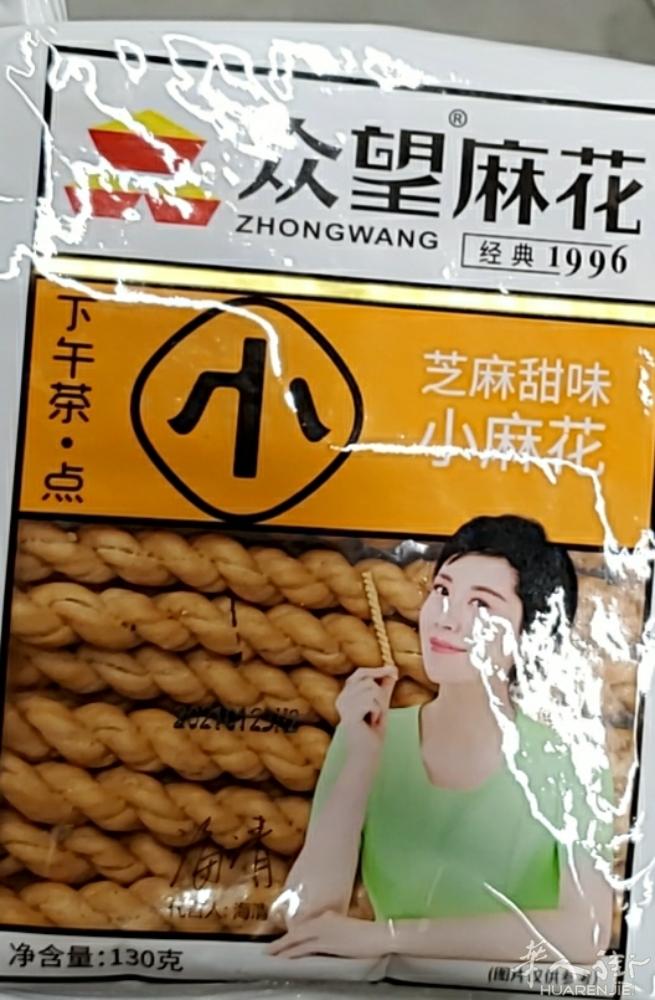天津大麻花，新到各种口味麻花，详询微信dunfeng128