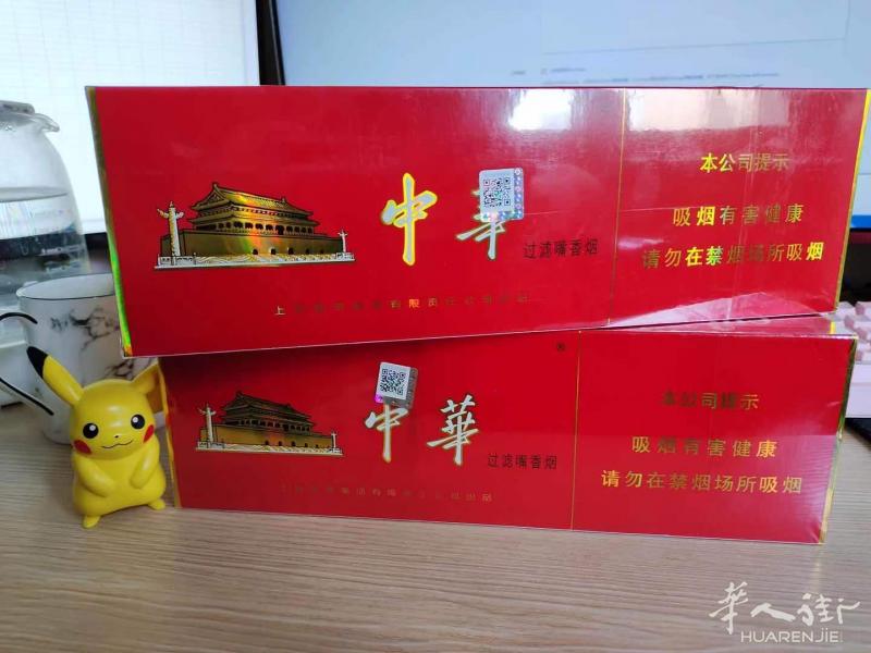 出售硬中两条449RMB一条