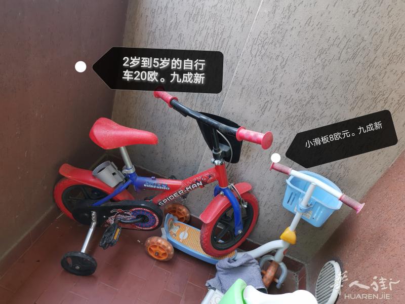 5岁以下小孩子九成自行车 20欧元    小孩子滑板 8 欧元