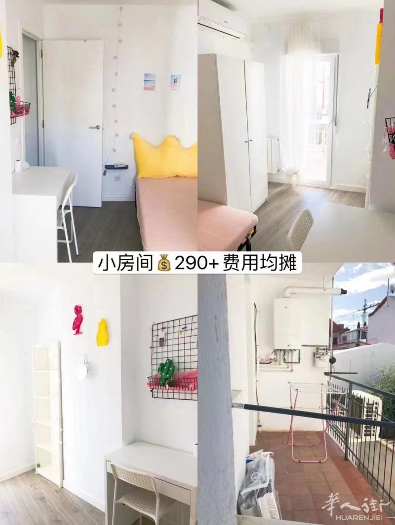 6号线lucero3室1厅整租900