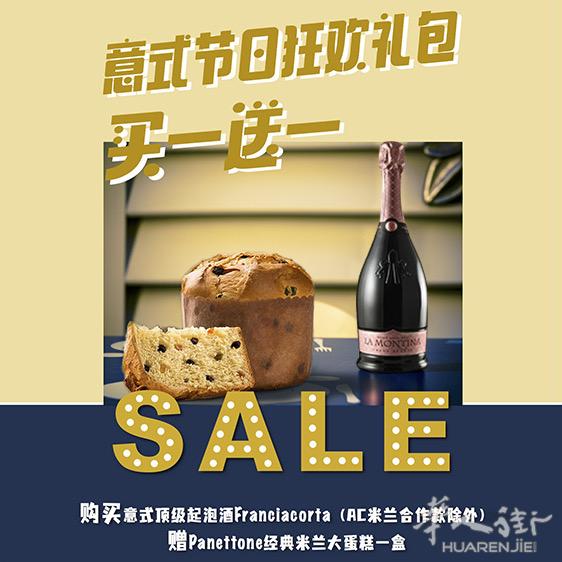 国内现货（食品，酒水类）-针对华人留学生，招聘销售人员--小程序分销