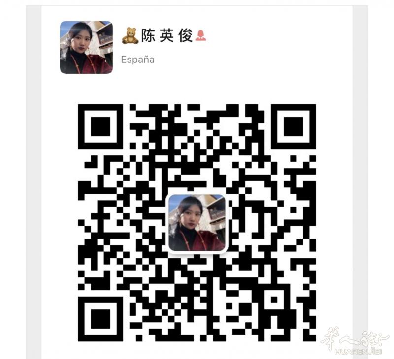 8.11 Madrid到Sevilla自驾顺风车拼车，可接3人，接带物