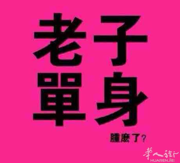 找位35-40美女聊聊天的，加微信7831861