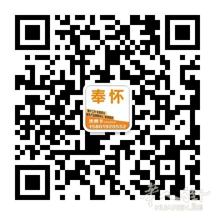 英国月嫂育儿嫂家政阿姨保姆 奉怀国际家政微信15801920552