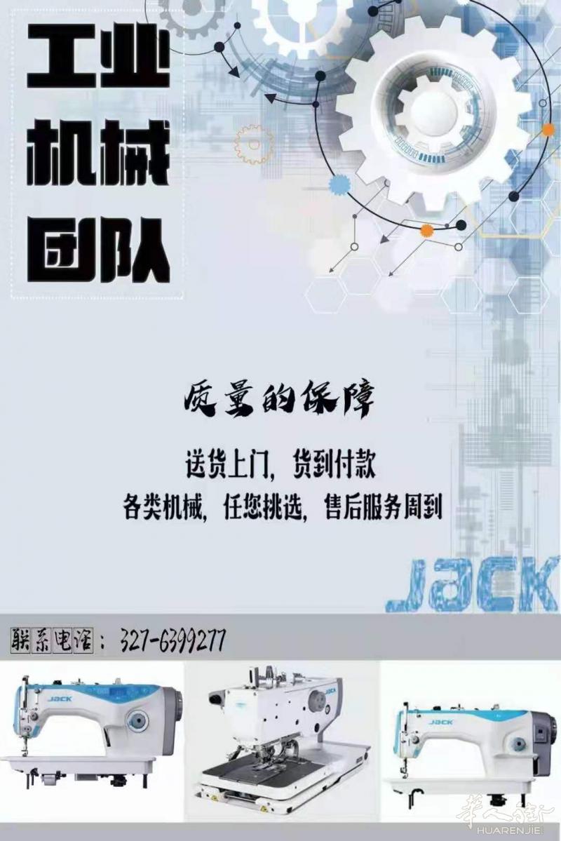 出售各种全新/二手机器 以近似于批发价免费配送意大利境内 负责的售后服务 有专人负责保修 以诚信经营 客户至上为服务宗旨 欢迎咨询选购