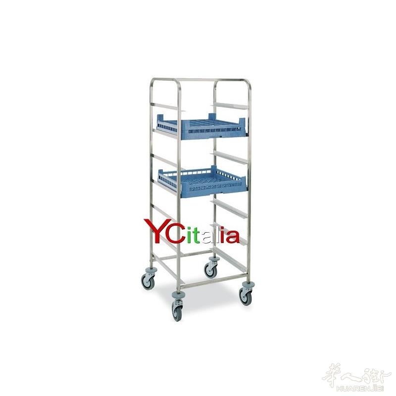 Carrello per cestelli lavastoviglie Vega