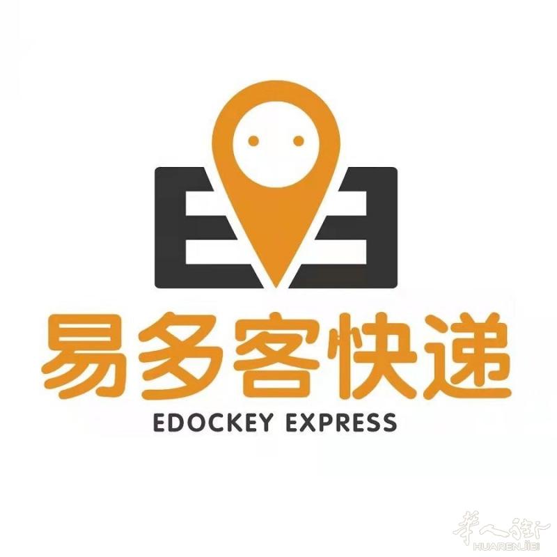 93区易多客国际快递服务公司，邮寄法国→世界各地，中国→法国，提供上门取件哦