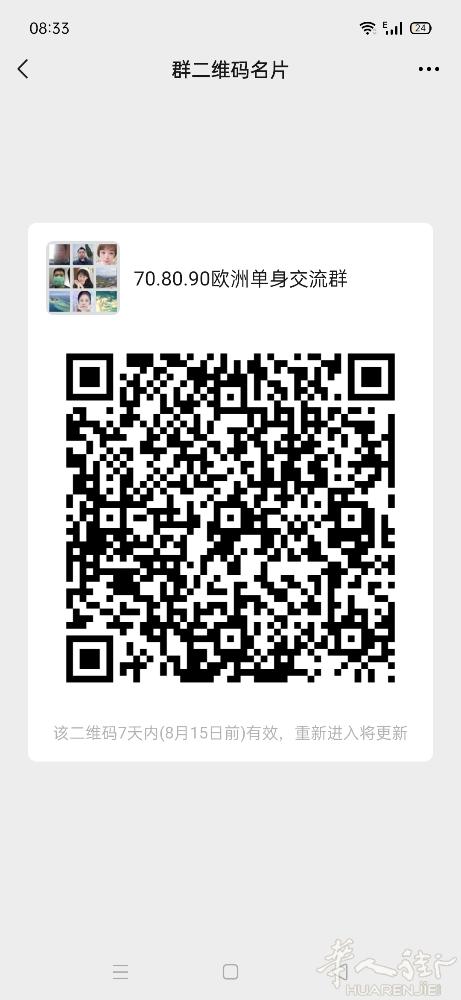 本人男37想找一个结伴一起生活有没有女姓朋友