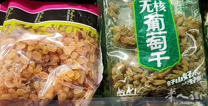 各种干果果干，详询微信dunfeng128