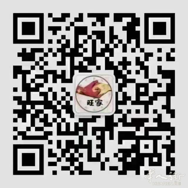 1号线portazgo3室1厅整租550
