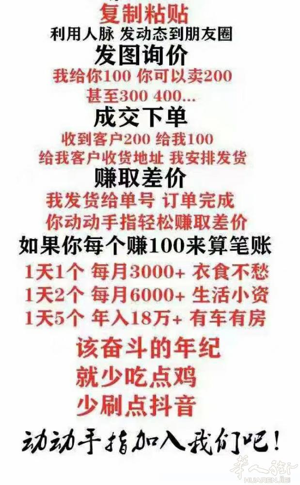 招销售代理