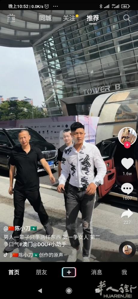 征婚42岁上班族