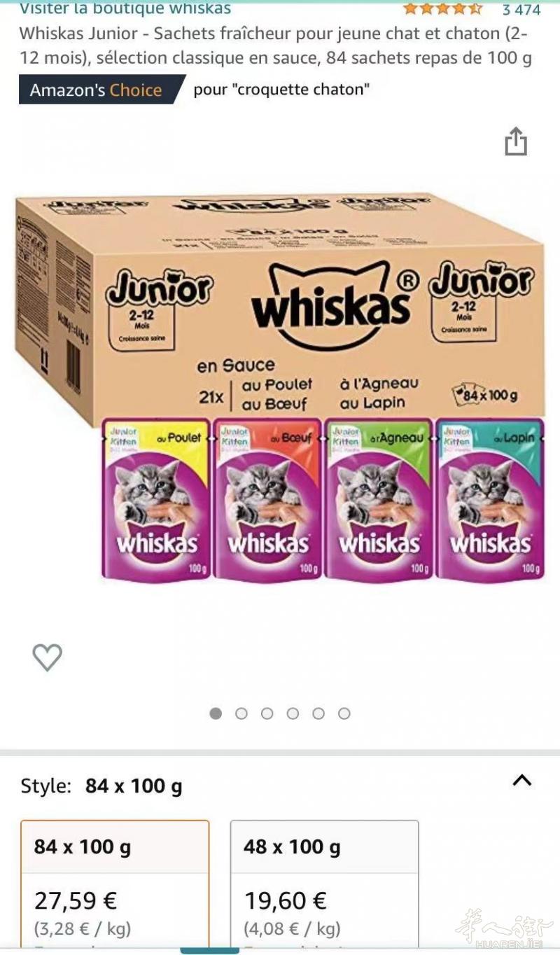 出售小猫猫粮