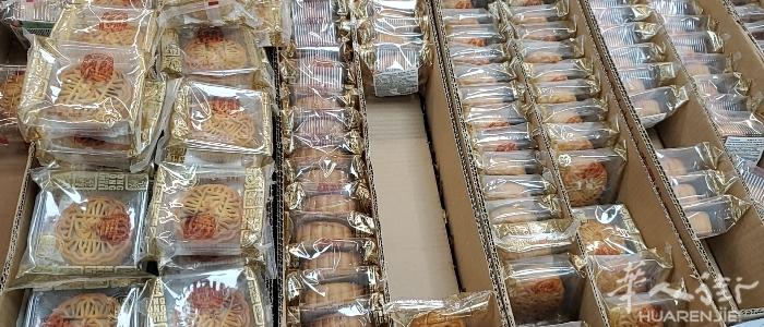 月饼到货，香港帝皇五仁月饼32.5€/700g，纯豆沙月饼25.5€/700g，