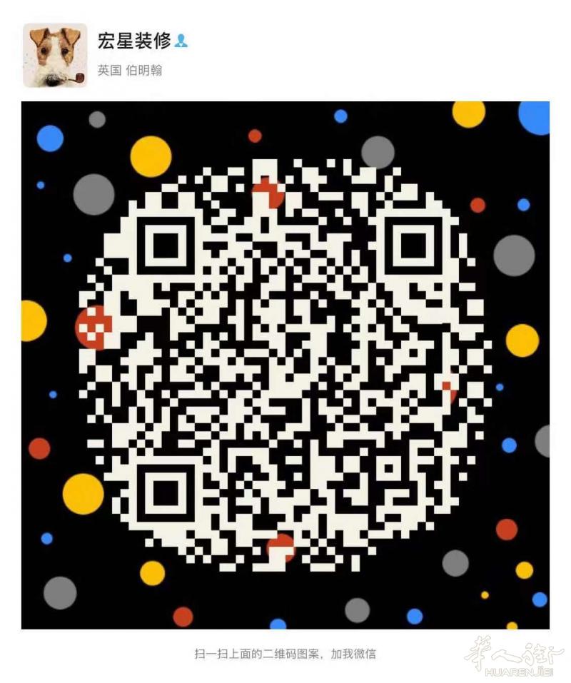 宏星装修. 中部地区 伯明翰