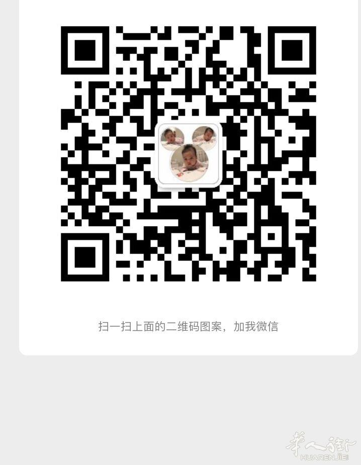 求租，维也纳市区附近房子，一家三口，11月1号前入住。微信号：15955157986