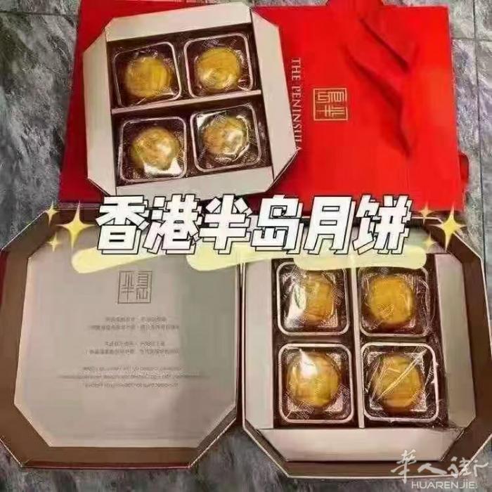 中秋月饼 热销中