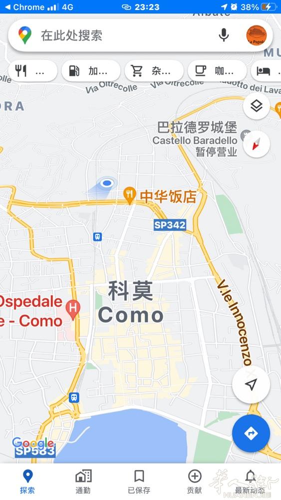 餐馆转让 COMO