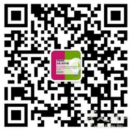 🔥🔥 今夏新优惠 📢 不管你用多用少每月🔥 固定电费📢 , 免费办理省电费 🔥🔥