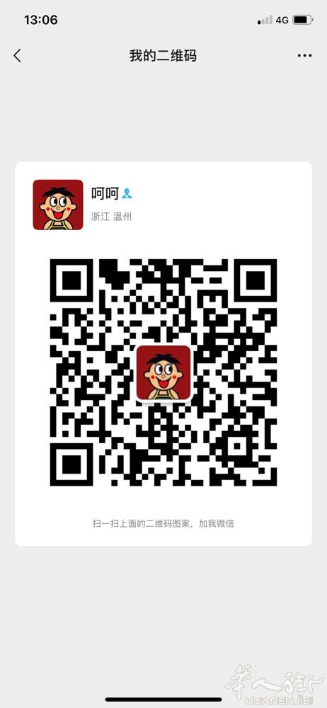 本人男 ，浙江温州人，90年，五官端正，身高173。有语言、有车。在米兰附近经营