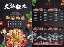 做餐馆菜单，价格合理，专业设计，请电0695552771