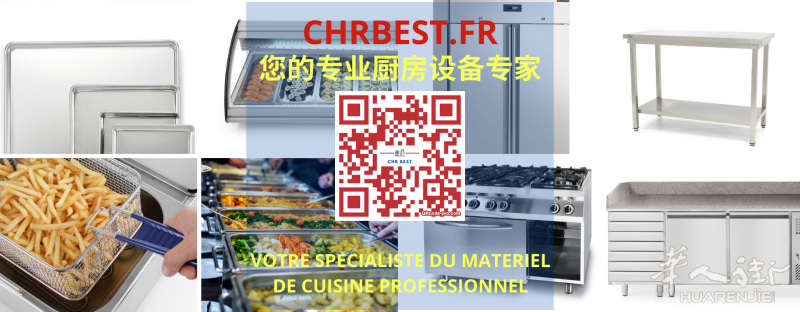 CHR BEST Fournisseur de Matériels de Cuisine Professionnels