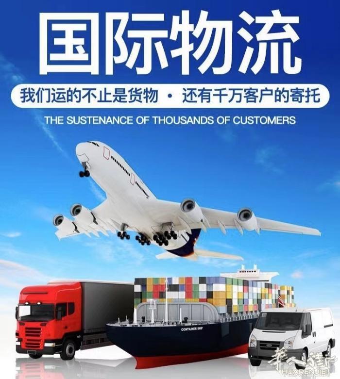 各类家具食品电器等等中国至德国