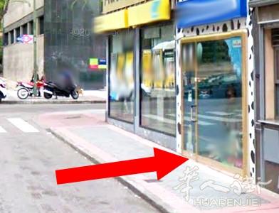 马德里市区北部9路地铁口 街角旺铺 店面出租