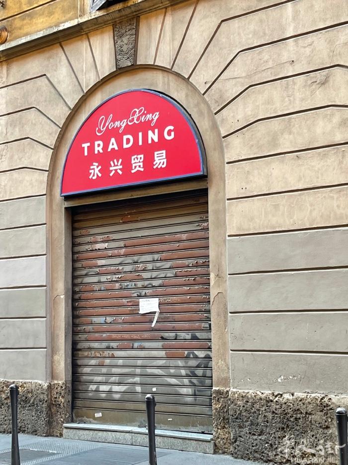 米兰via bramante 29 ， 店面出租55平方左右。➕阁楼20 平方。