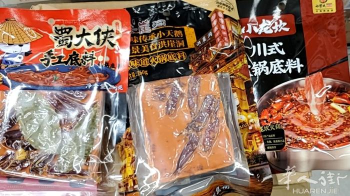 优惠通知:优惠大幅调整，以菜单实际调整为准 9月2日起小巴黎30€起送免运费，(