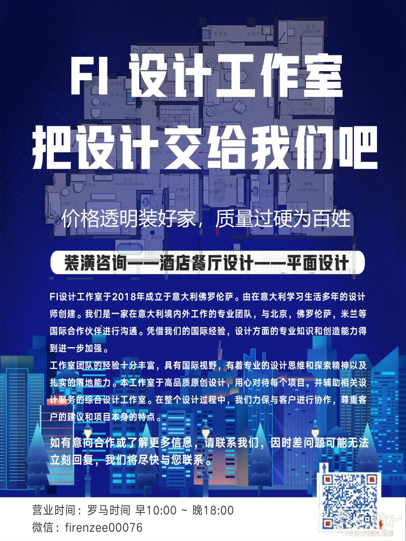 FI设计工作室 接单中～～