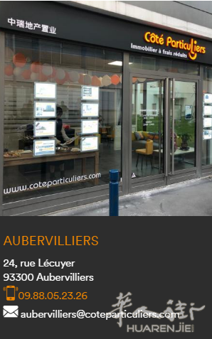 巴黎94富人区MAISONS-ALFORT，D线、地铁15步行5分钟，单身公寓20万6千起
