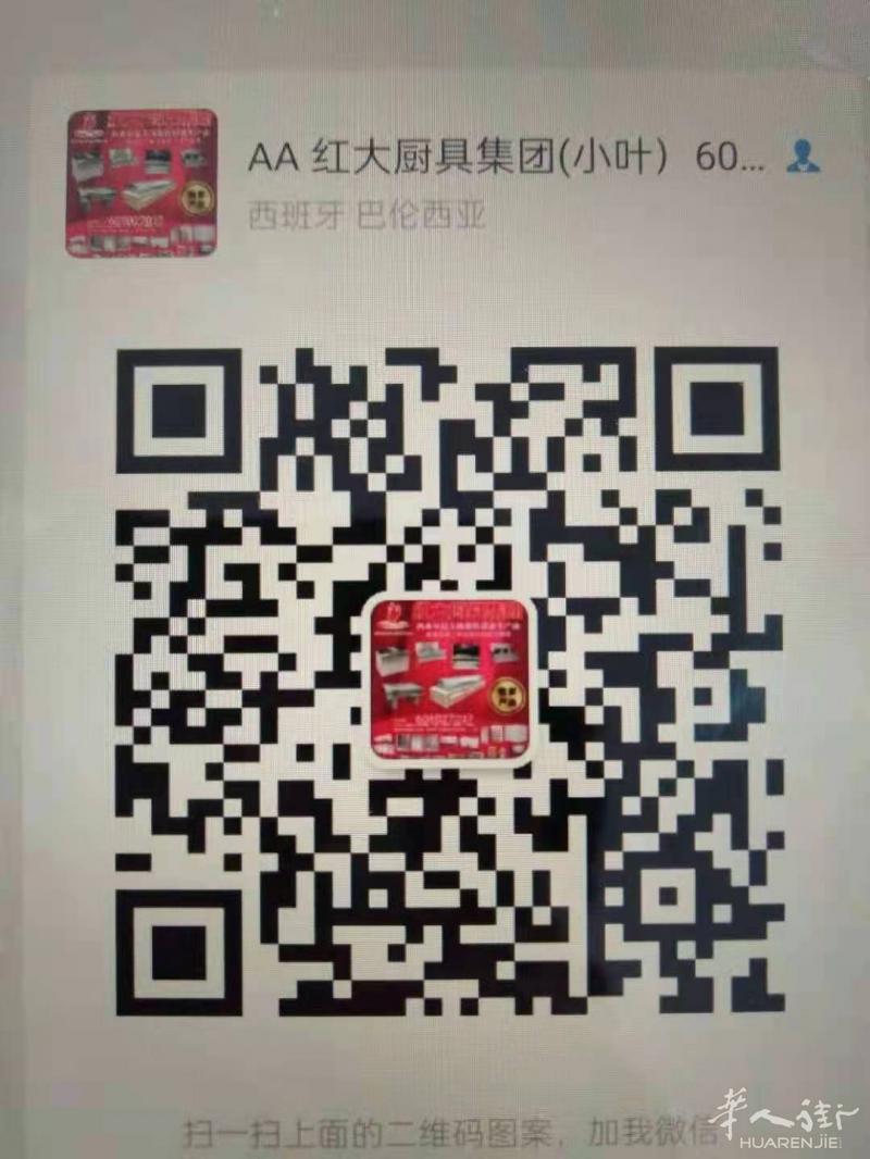 想找到最低价找到最好的东西 就来红大