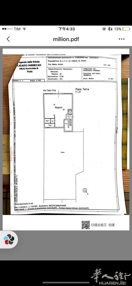 中国街副街filzi  王朝旁边 转让门店，三玻璃门面 装修精致   面积110