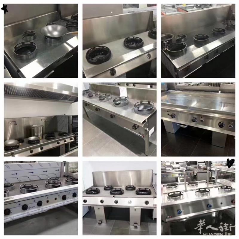 出售酒水冰箱灶头等各类商用厨具 现货专用酒水冰箱 单门 双门 三门 欧洲厂家折扣优惠 全国送货 超市专业制冷设备 蔬菜水果展示柜 风房 硬冰冰箱等设备 出售各大