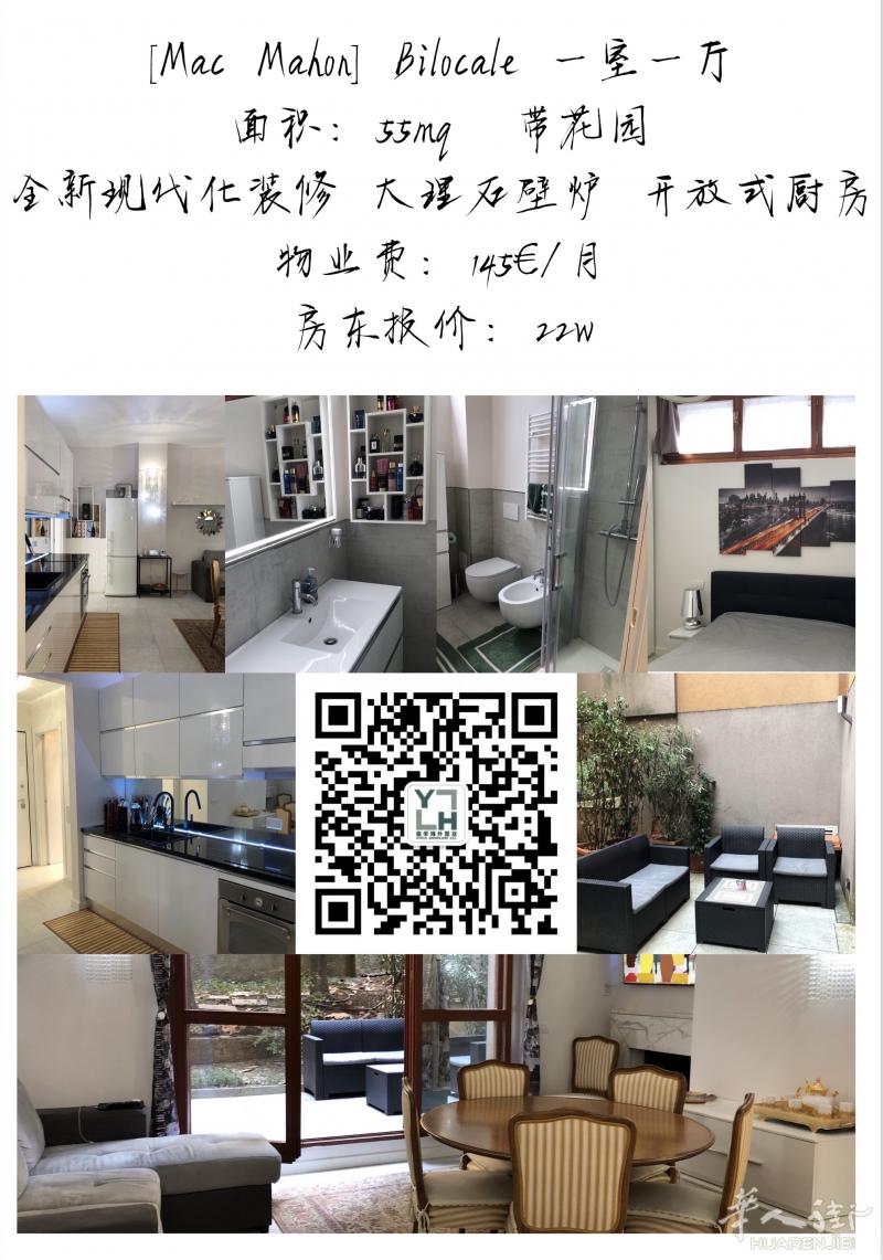 Mac Mahon 一室一厅