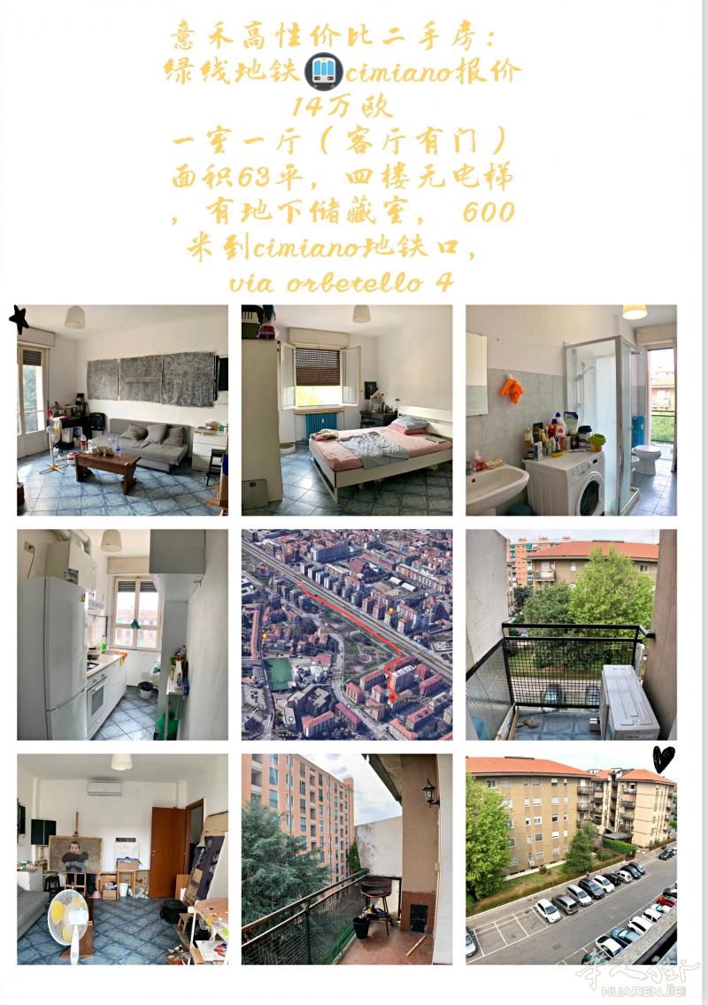 高性价比一室一厅