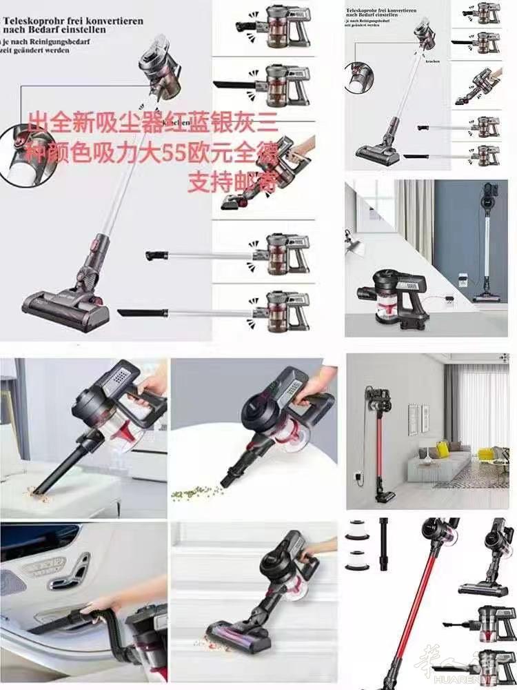 杜塞出几款全新充电吸尘器吸力强劲电池耐用55欧每台